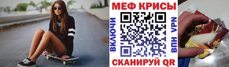 купить наркотик  Избербаш  Меф 4 MMC 