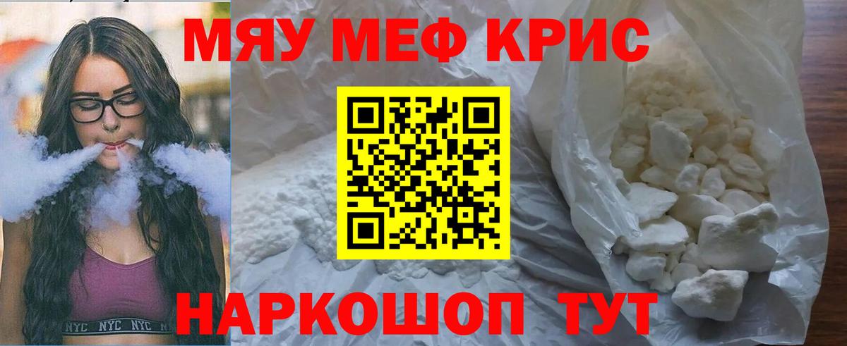 ГАШИШ  МЕТАМФЕТАМИН  Cocaine  Каннабис  Избербаш  Мефедрон кристаллы  Вход с VPN  Меф  ГАШ 