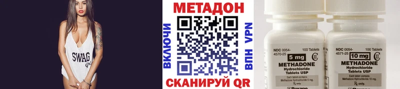 Метадон VHQ Избербаш