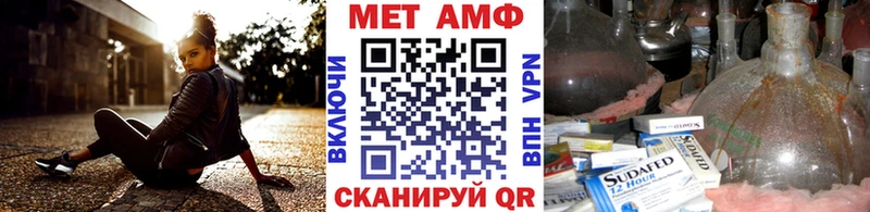 Метамфетамин витя  купить закладку  Избербаш 