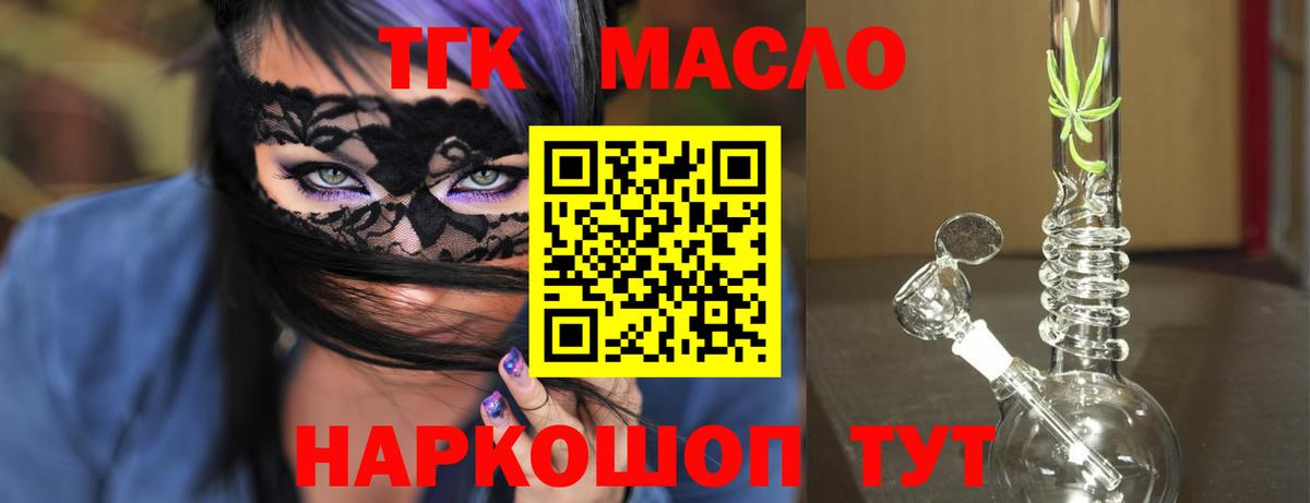 ссылка на мегу как зайти  Дистиллят ТГК Wax  Вход с VPN  Избербаш 