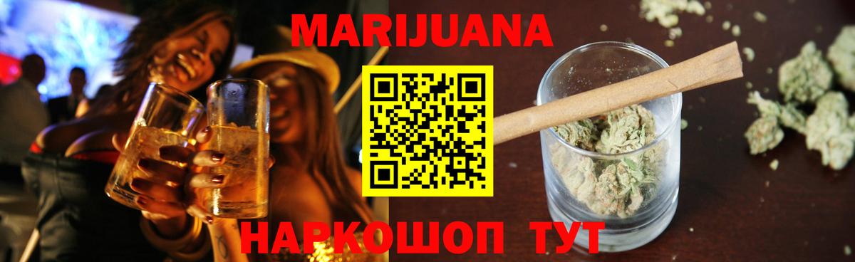 Шишки марихуана сатива  МАРИХУАНА Amnesia  Канабис Ganja  Вход с VPN  Избербаш 